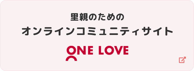  one-love