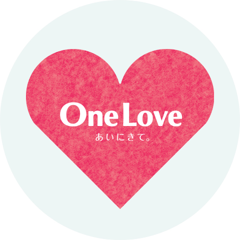 啓発キャンペーン「onelove」