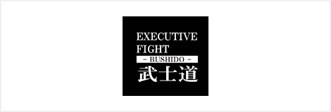 EXECUTIVE FIGHT 武士道