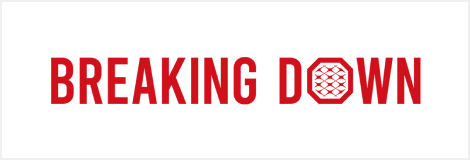 breakingdown