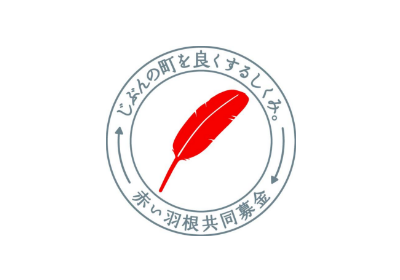 スペシャルスポンサーのロゴ