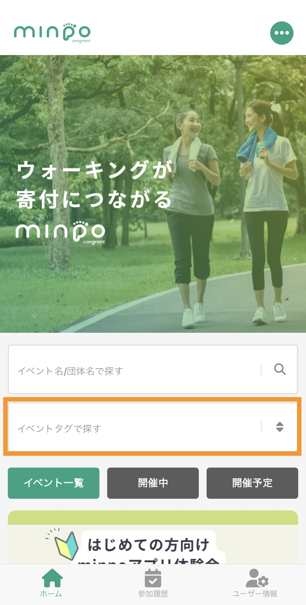 STEP 1