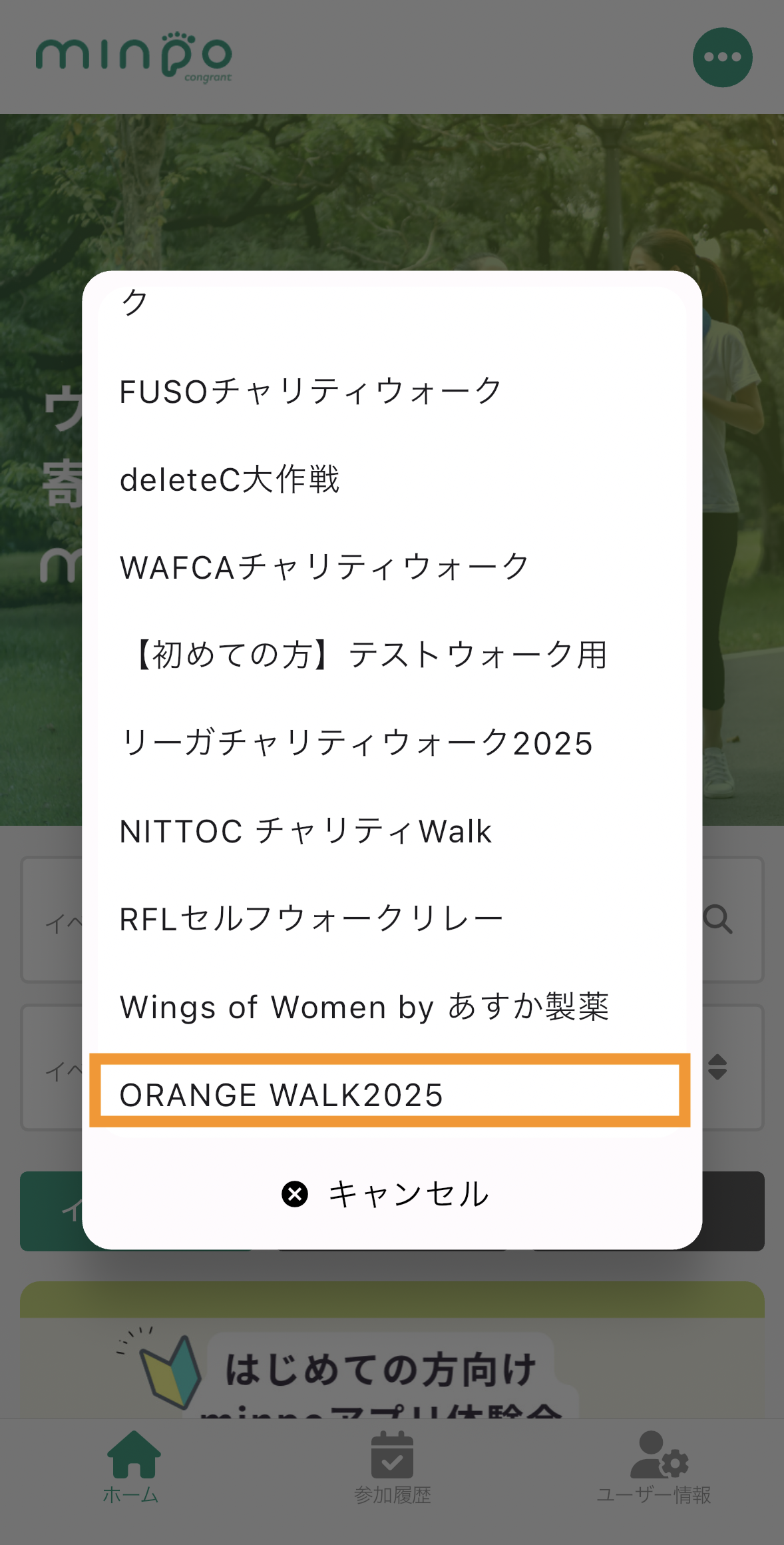 STEP 2