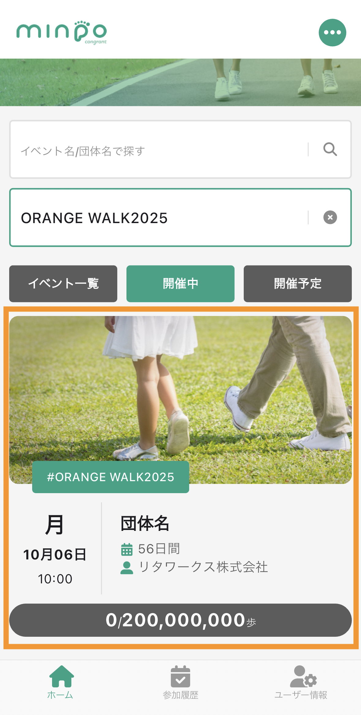 STEP 3