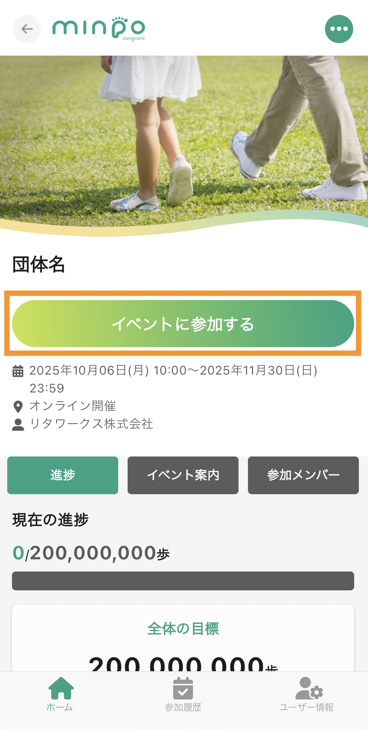 STEP 4