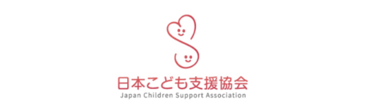 特定非営利活動法人日本こども支援協会のロゴ