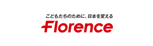 認定特定非営利活動法人フローレンスのロゴ