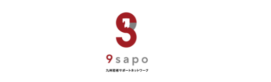 九州若者サポートネットワークのロゴ