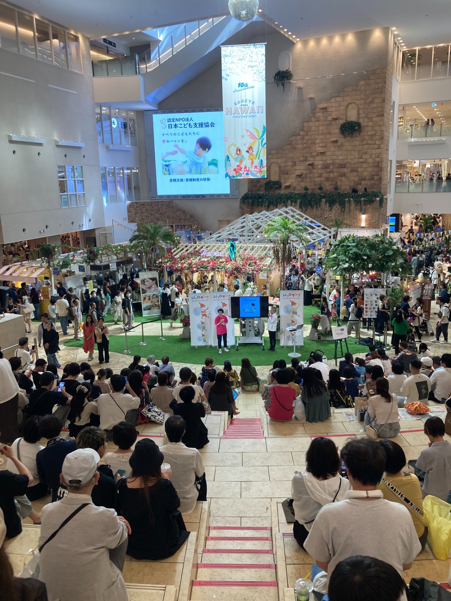 H2Oサンタチャリティートークイベント開催レポート