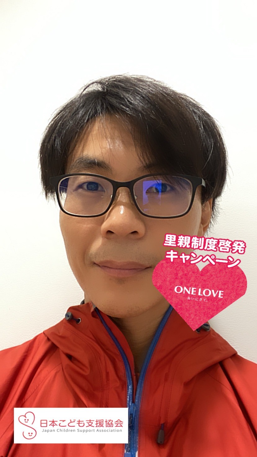 【本日は里親の日】デジタルキャンペーンで里親啓発にご協力お願いします！