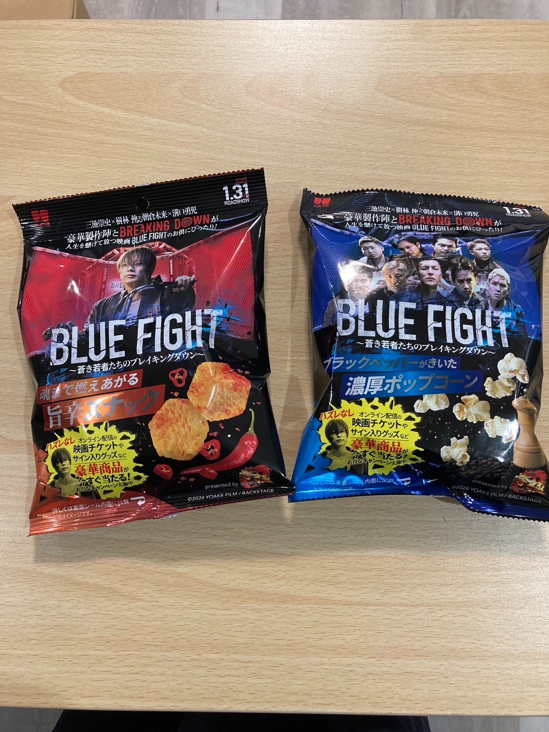 映画「BLUE FIGHT」オリジナルお菓子（チャリティー商品）が全国発売