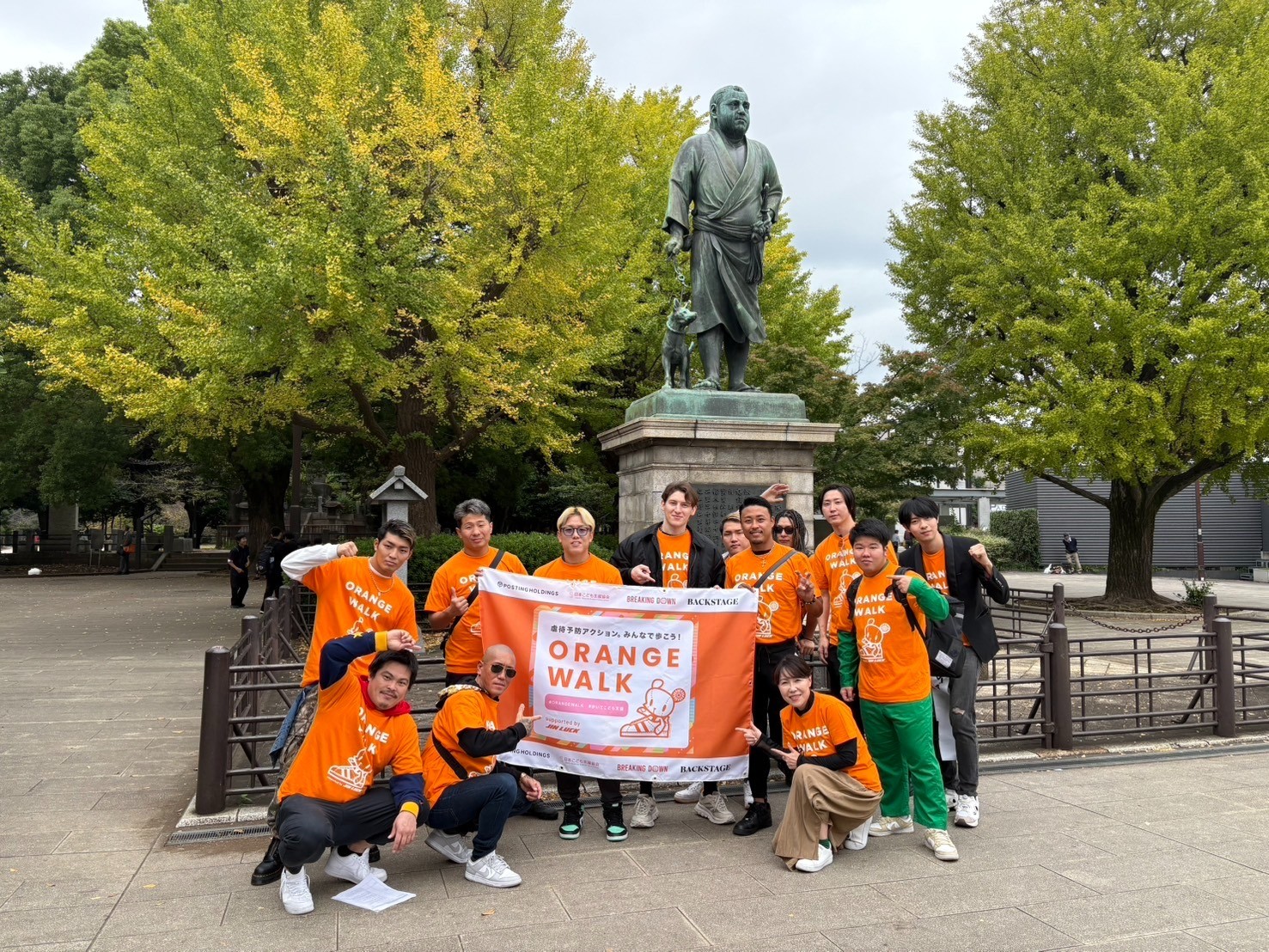BREAKING DOWN選手とともに【#歩いてこども支援ORANGE WALK2024】