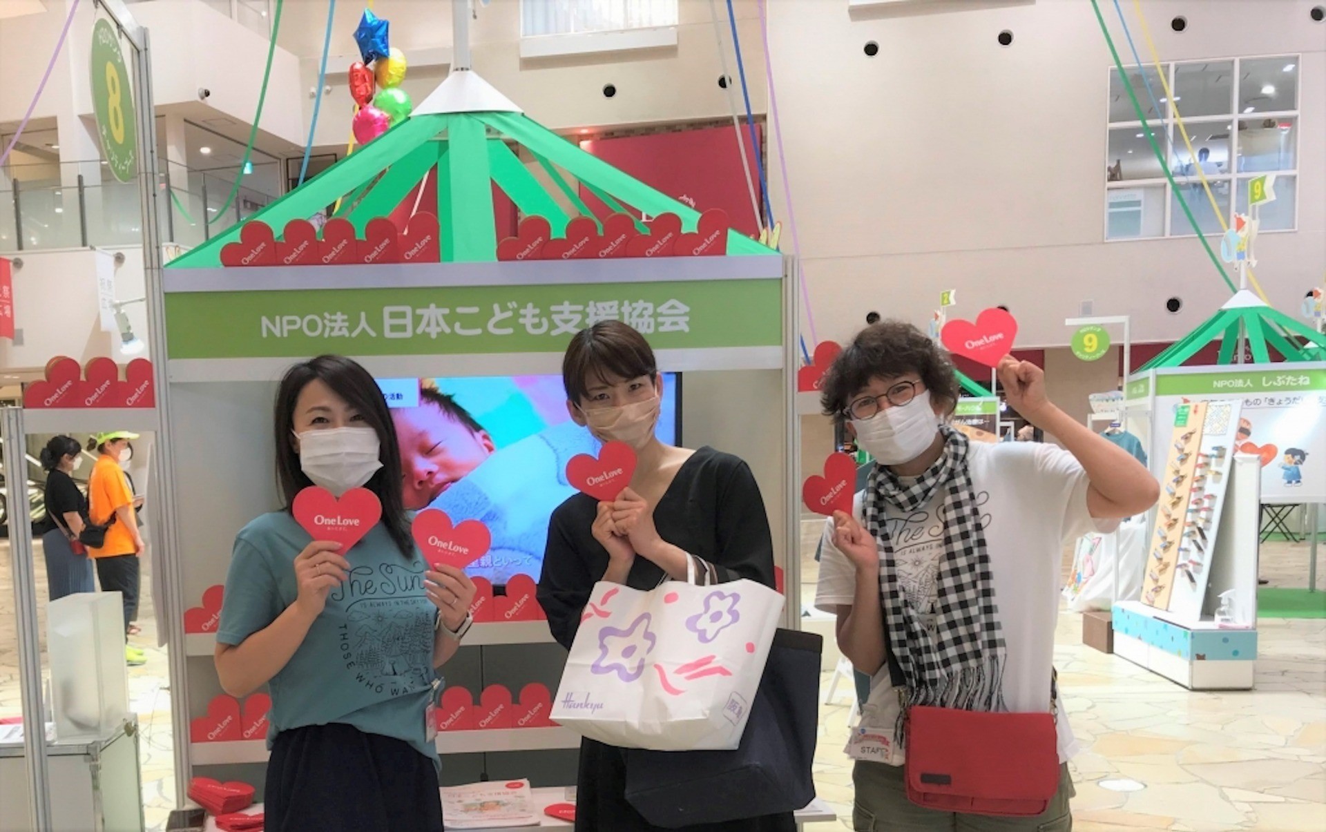 2月19日～21日　第20回 Ｈ２Ｏサンタ ＮＰＯフェスティバルに展示させていただきます。