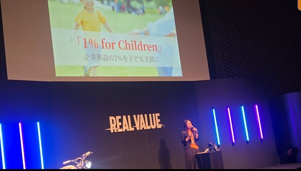 REAL VALUE CONFERENCE 2025 in BEPPUのピッチに登壇いたしました