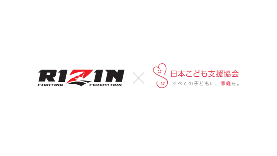 【お知らせ】2026年8月11日開催『RIZIN.54』にて里親制度の啓発活動を実施します