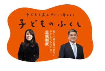 奈良市長との対談記事がWEB掲載されました
